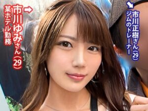 「こんな美人が…俺の上で喘いでる。」理性吹き飛ぶ騎乗位01