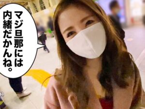 「我慢しないと…っ」指輪を外した指が震える酔いどれ人妻の中出し残業01